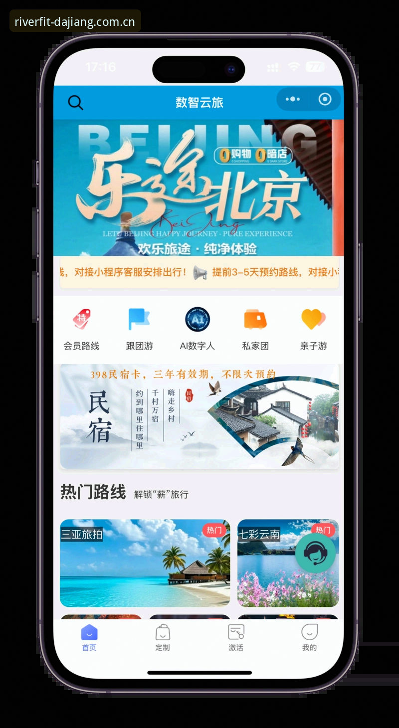 大江体育登录 大江体育官网登录功能最新升级,2024版下载体验全面揭秘