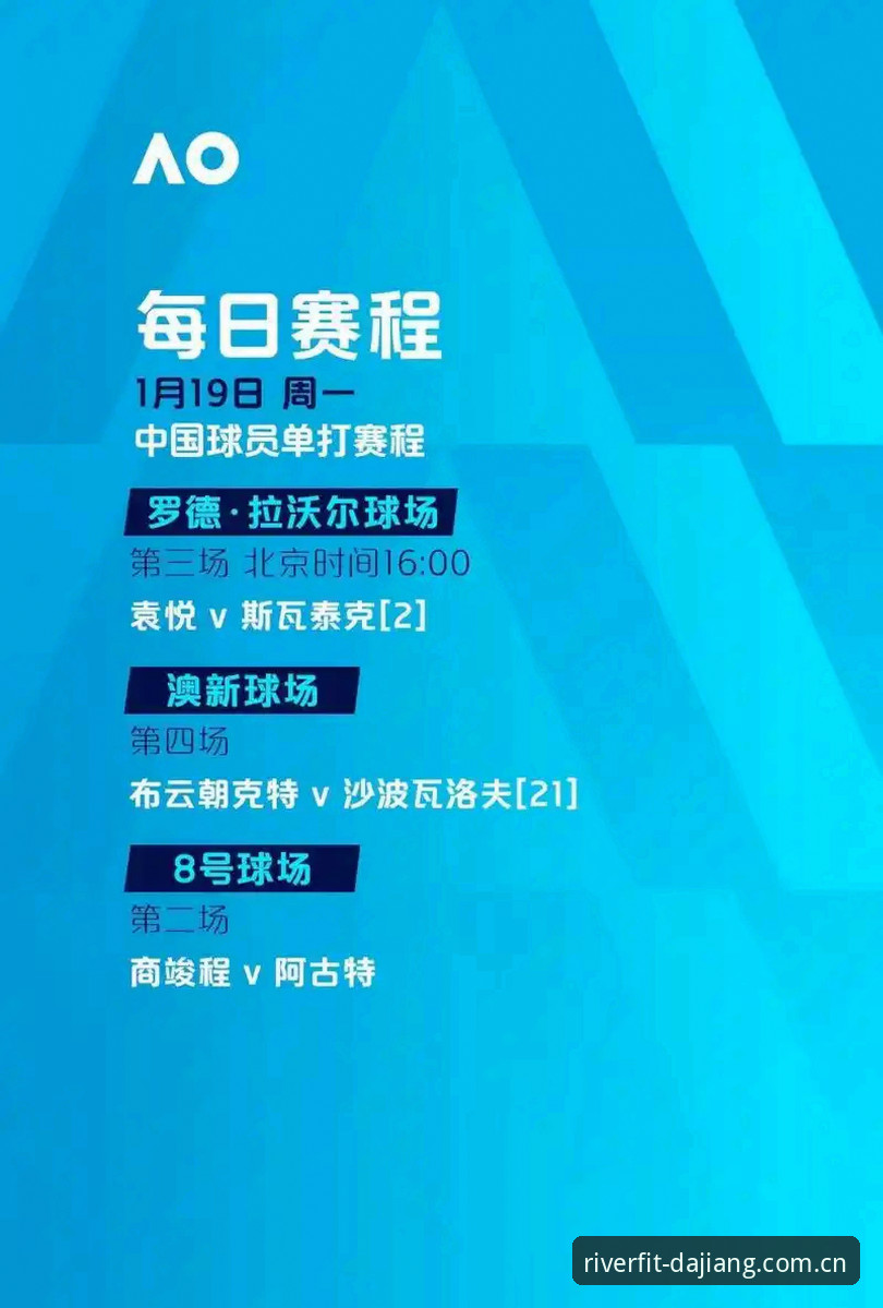 大江体育官网vs竞品：入口功能对比与选择指南（2024深度评测）