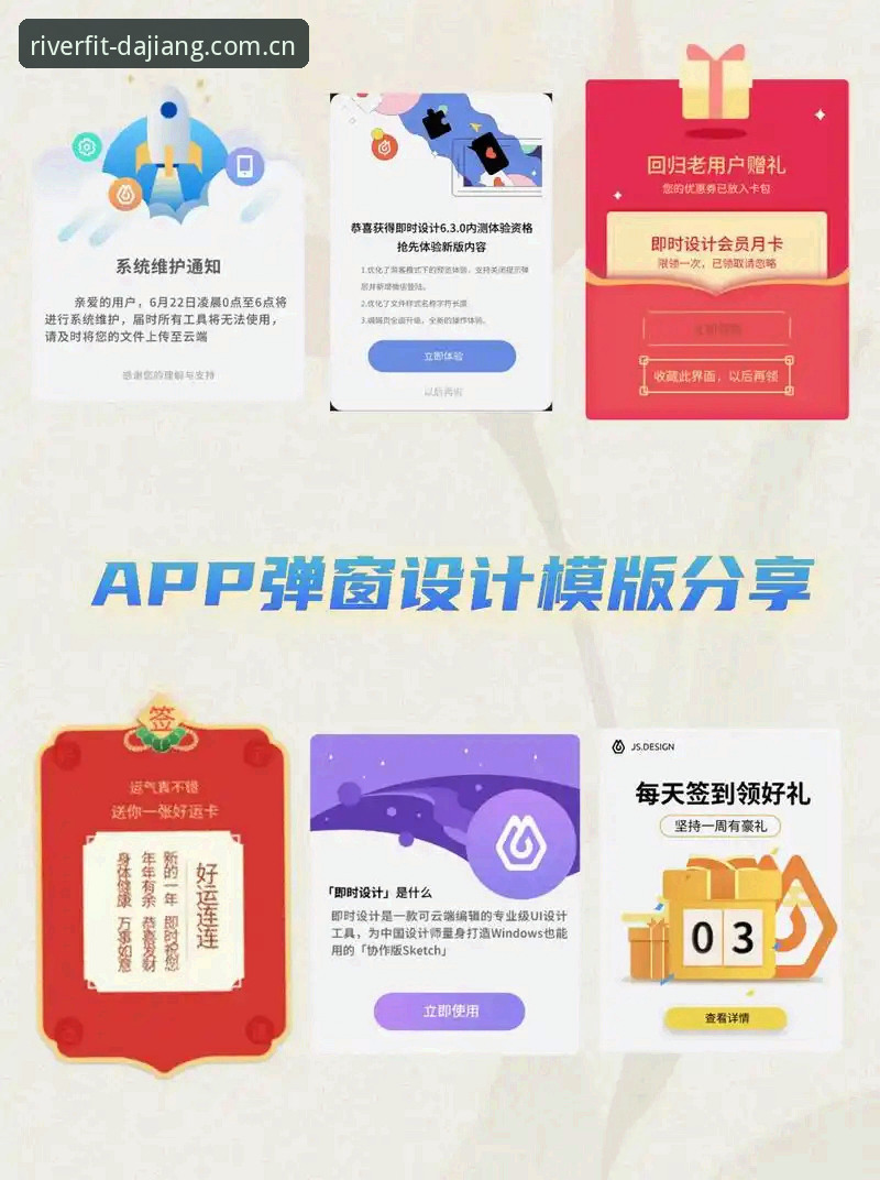 大江体育官网入口下载安装教程：老用户手把手教你操作